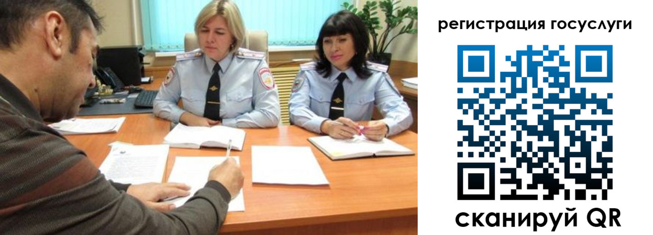 временная регистрация для всех в Аткарске