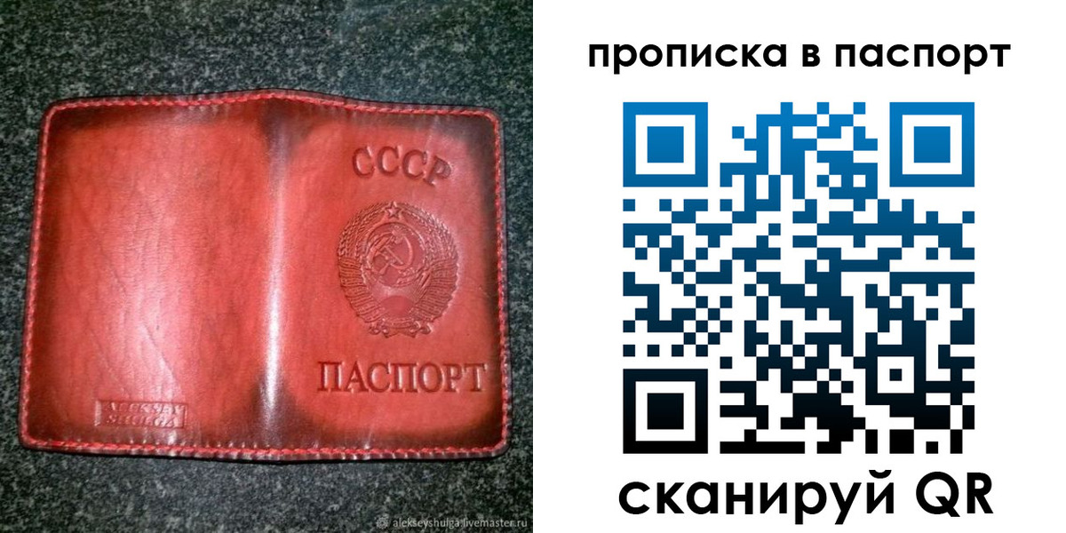 прописка иностранных граждан в Аткарске