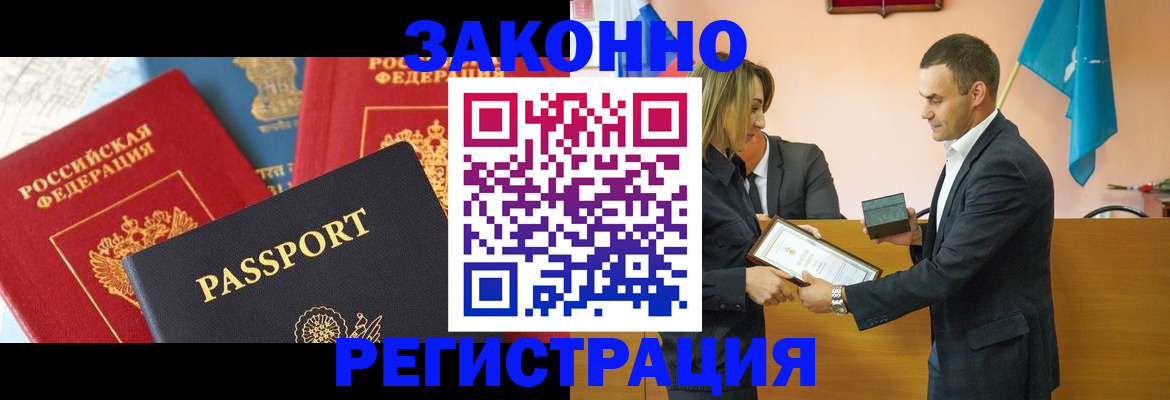регистрация для школы в Аткарске